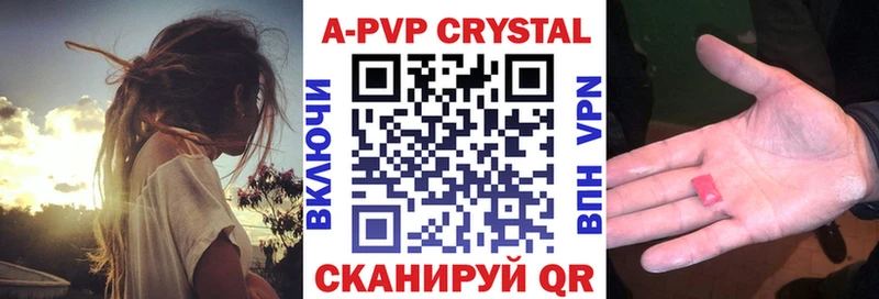Купить наркотик аптеки Чайковский Бошки Шишки  Псилоцибиновые грибы  ГАШ  МЕФ  АМФ  Codein  Alpha PVP  Cocaine 