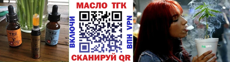 Еда ТГК марихуана  Чайковский 