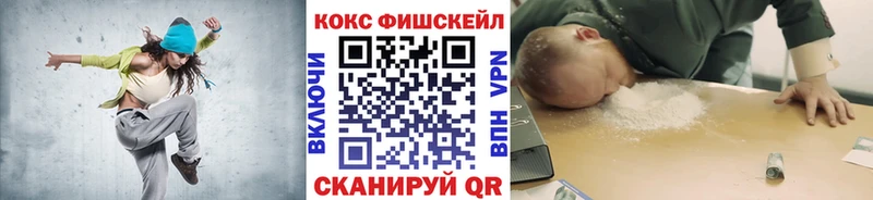OMG как зайти  Чайковский  COCAIN 99%  купить наркотик 