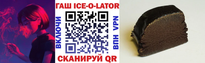 ГАШ hashish  Чайковский 