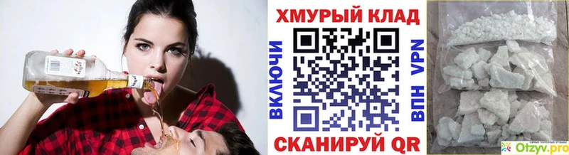 Героин гречка даркнет сайт Чайковский