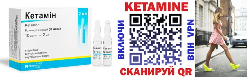 Кетамин VHQ  даркнет сайт  Чайковский 
