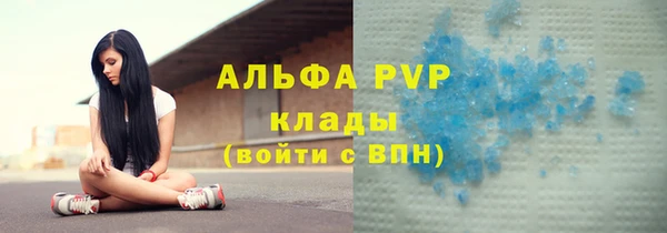 spice Алексин