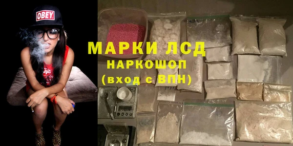 марки nbome Алзамай