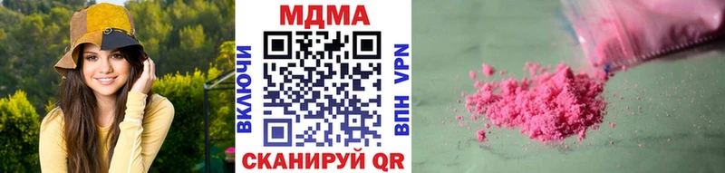 наркошоп Чайковский MDMA VHQ