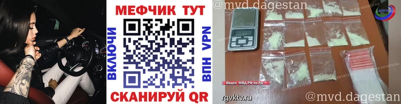Мефедрон 4 MMC купить наркотик blacksprut ссылка Чайковский
