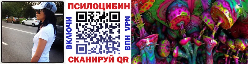 Галлюциногенные грибы мухоморы  купить  цена  Чайковский 